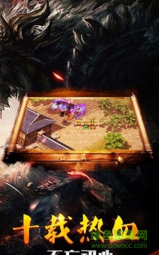 纵横征途 纵横征途