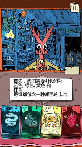 奇迹商人免费游戏中文版