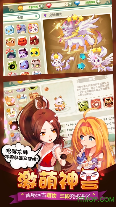 如果的世界百度版