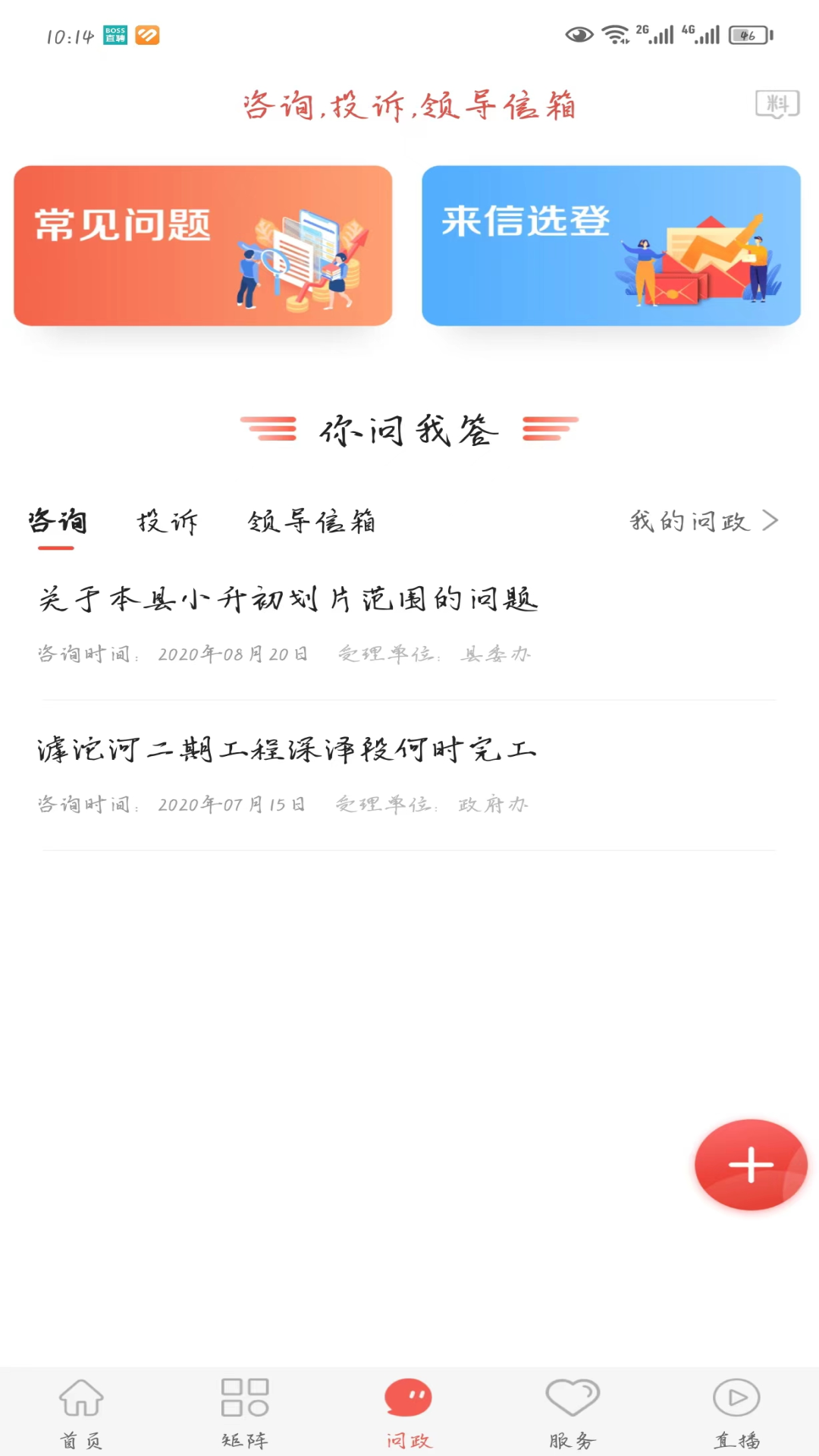 冀云深泽 冀云深泽