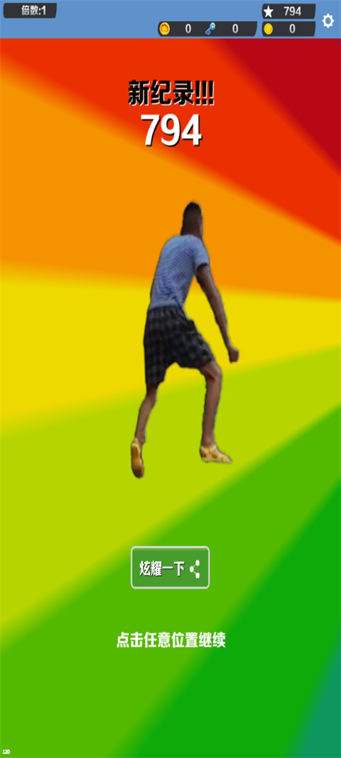 良子跑酷 良子跑酷