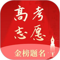 阳光高考志愿填报指南