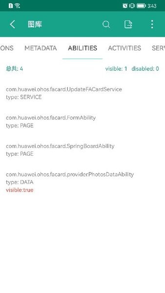 vivo系统升级最新版 vivo系统升级最新版