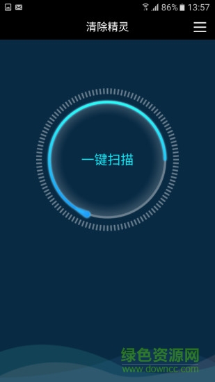 magic cleaner清除精灵软件