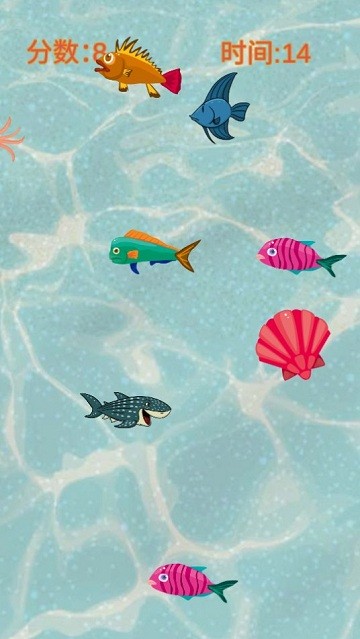 池塘捞鱼 池塘捞鱼