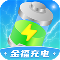 金福充电app 安卓版v1.0.3.2024.0401.1655