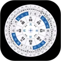 电子罗盘风水大师