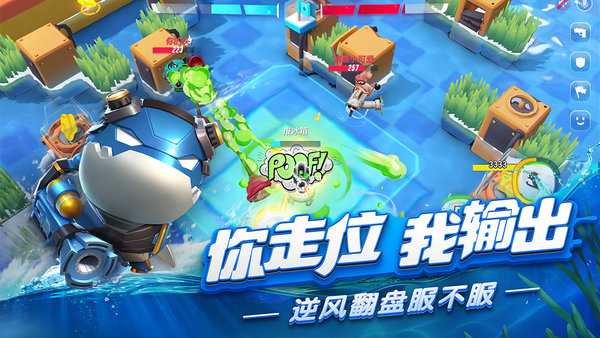 反斗海战 反斗海战