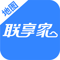 联享家地图版