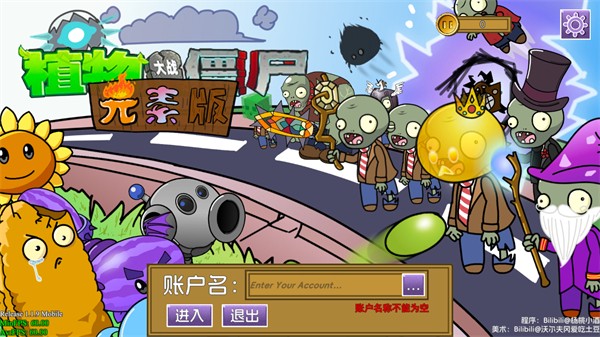 Plants V.S. Zombies Elem