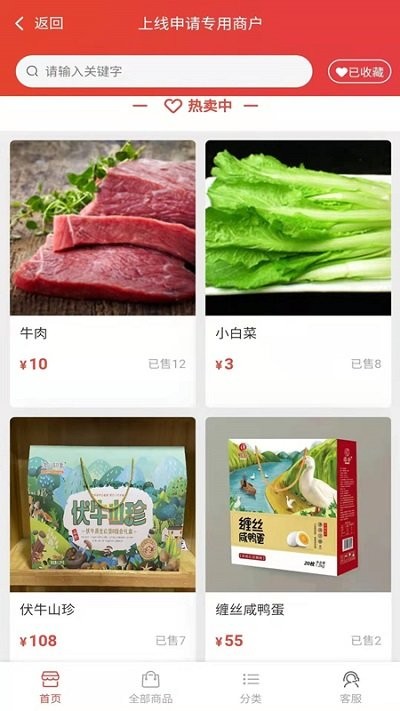 学习国防帮扶端 学习国防帮扶端