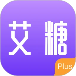 艾糖plus