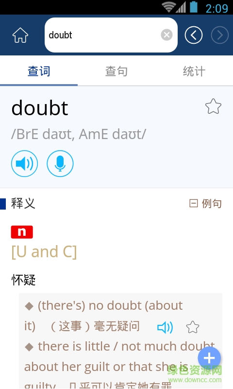 牛津双语英语词典 牛津双语英语词典