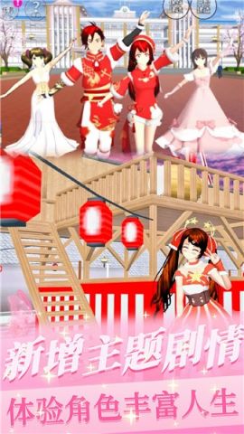 樱花少女初恋时光 樱花少女初恋时光