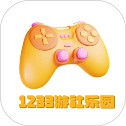 1233游社乐园