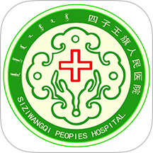 四子王旗智慧名医
