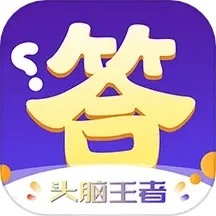 我脑厉害了