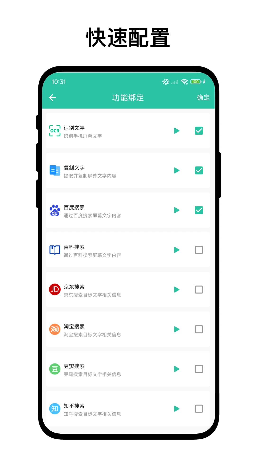 一键识别图片 一键识别图片