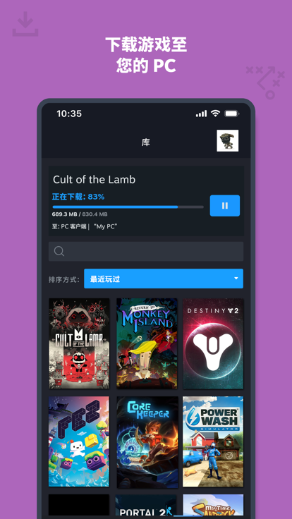 steam手机令牌app下载