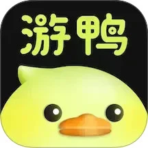 游鸭