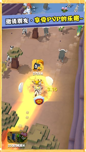 疯狂动物城地址