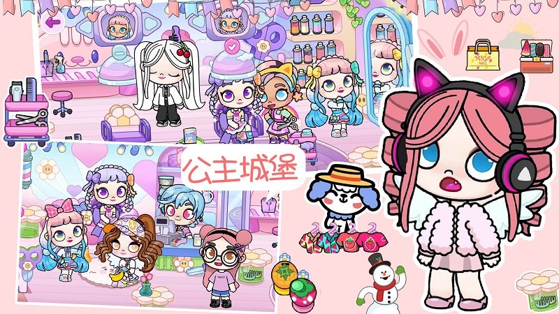 米加小镇童话世界