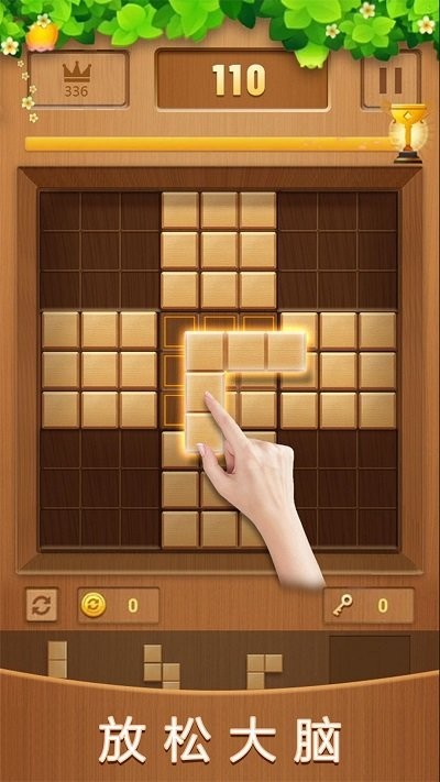 方块消除与拼图 方块消除与拼图