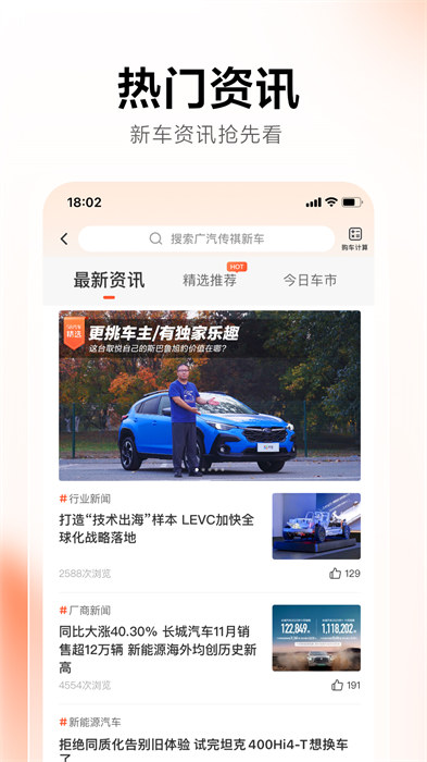 58汽车网app
