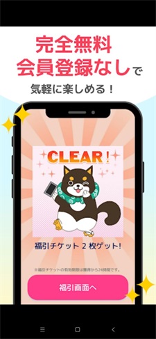 方块拼图大赠送游戏