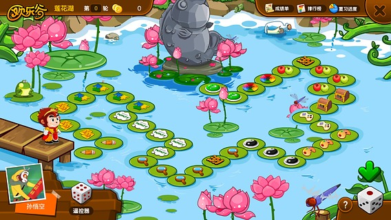 悟空识字ios免费版