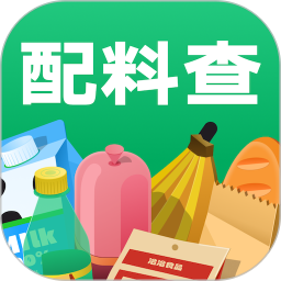 配料查(配料查询工具) v2.9.8 安卓手机版