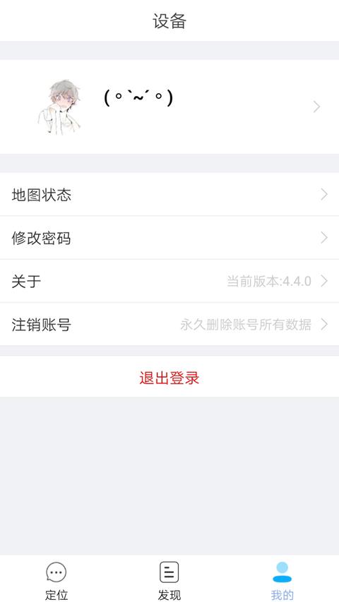 小见app手机版