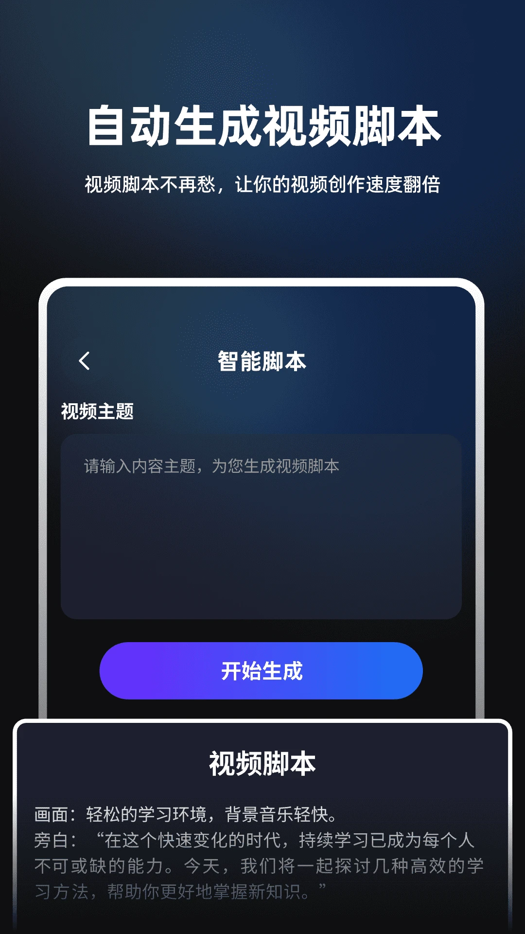 数字人AI创作 数字人AI创作