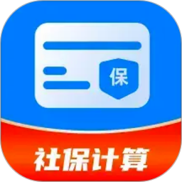 社保管家通
