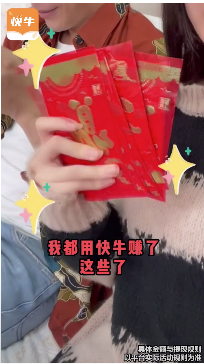 快牛极速版 快牛极速版