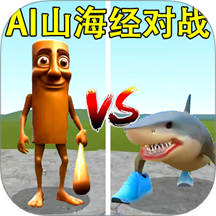 盖瑞模组gmod