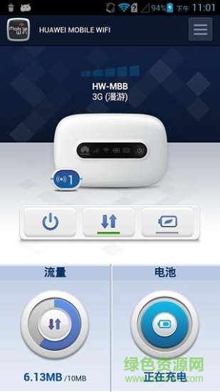 华为上网宝手机版(HUAWEI HiLink) 华为上网宝手机版(HUAWEI HiLink)