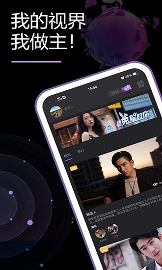 素社短剧app最新版
