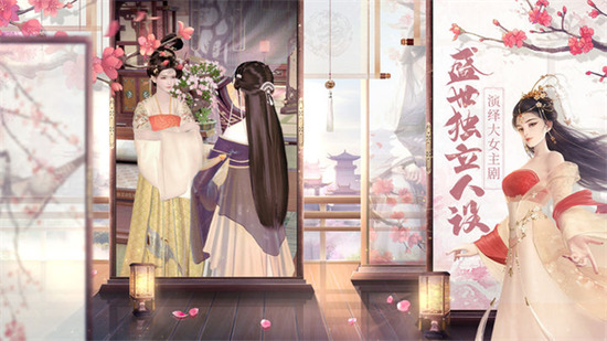 盛唐烟雨手游下载-盛唐烟雨游戏下载v1.0官方正版