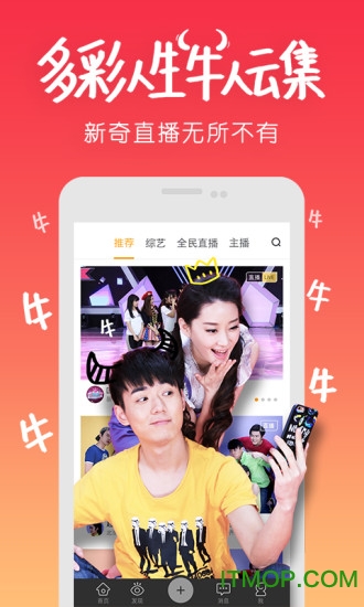 来疯直播间ios版