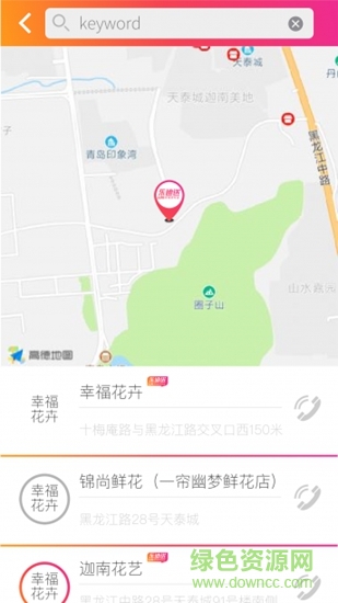 乐迪送 乐迪送