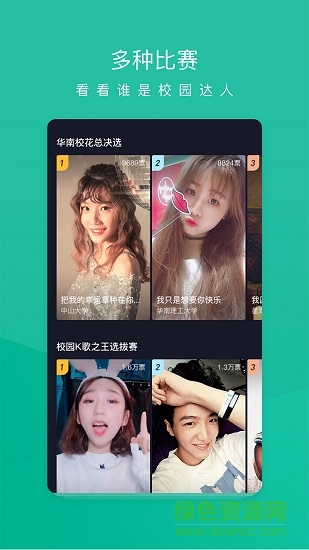 1822(校园短视频)