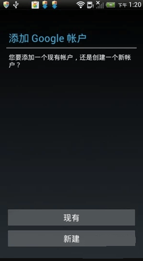 谷歌账号管理程序