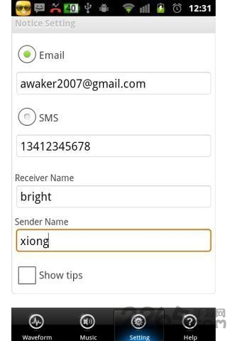 手机地震报警器免费版