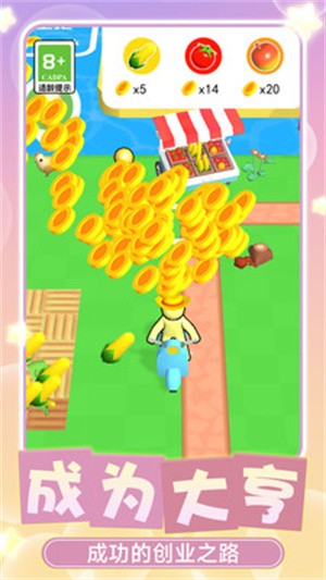 美味新农场 美味新农场