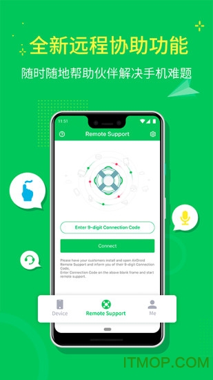 AirMirror远程控制投屏文件传输与管理手机版