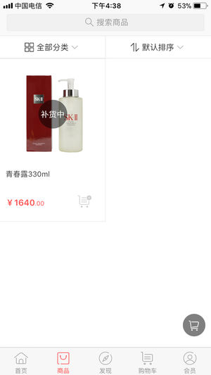 bgo美妝網 bgo美妝網