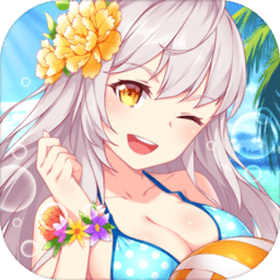 我的贴身校花最新版