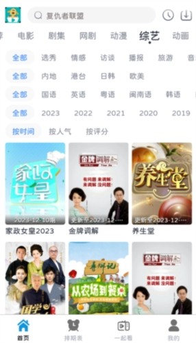 热剧汪 最新版v1.0.3