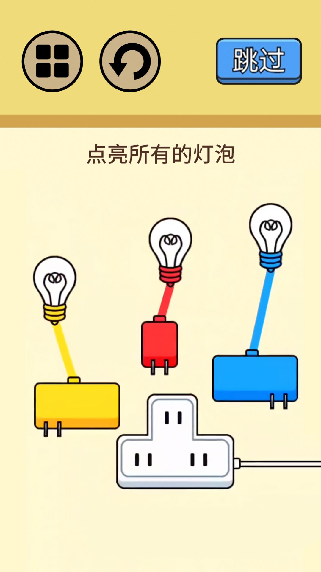 超级烧脑挑战 超级烧脑挑战